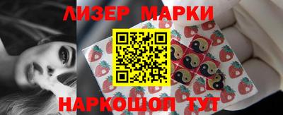 гашик Бийск