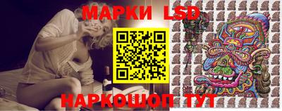 винт Беслан