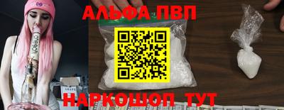 a pvp Кандалакша