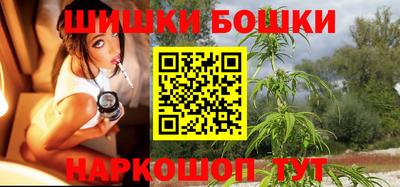 гашик Бийск