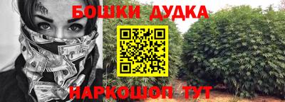 винт Беслан