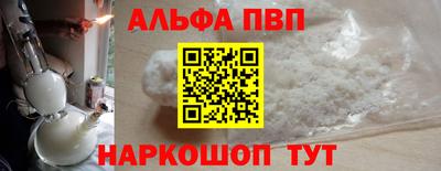 гашик Бийск