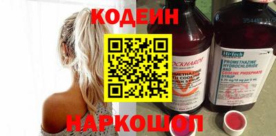 метадон Камышлов