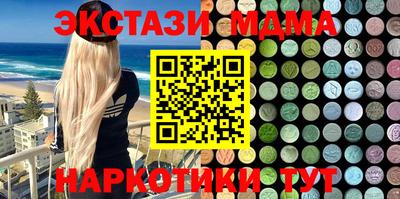 гашик Бийск