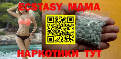 метадон Камышлов