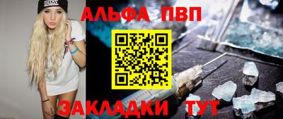 a pvp Кандалакша