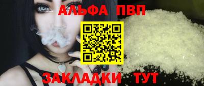 винт Беслан