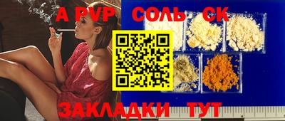 винт Беслан