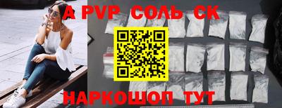 метадон Канаш