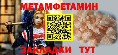 метадон Канаш