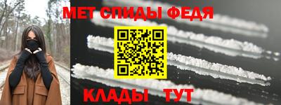 гашик Бийск