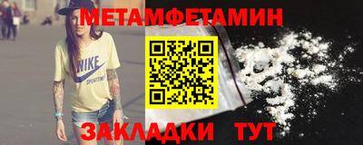 метадон Камышлов