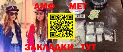 метадон Канаш