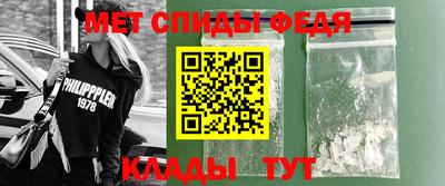 метадон Камышлов