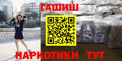 винт Беслан