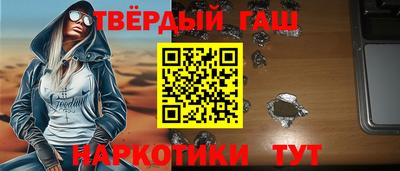 гашик Бийск