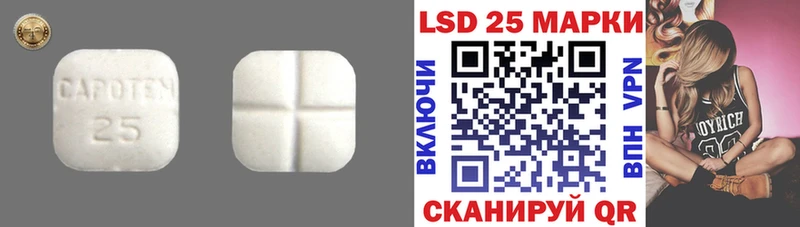 блэк спрут ССЫЛКА  Омск  ЛСД экстази ecstasy 