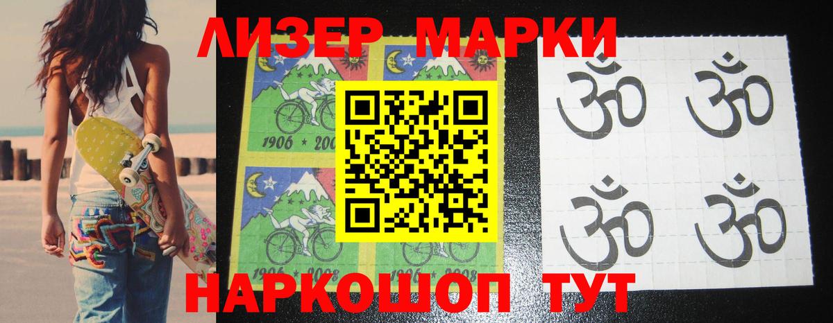 LSD-25 экстази кислота  Вход с VPN  ОМГ ОМГ онион  Омск  LSD-25 экстази 