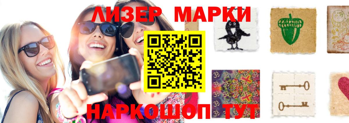 LSD-25 экстази  Лсд 25 экстази кислота  Омск  ЛСД экстази ecstasy 