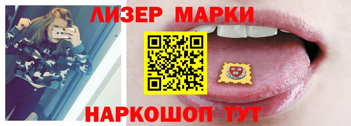 LSD-25 экстази кислота Омск