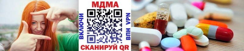 МДМА crystal  Омск 