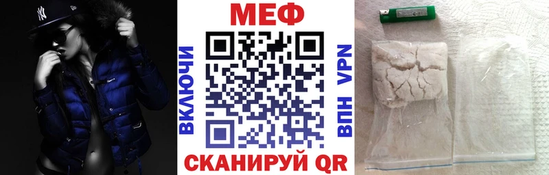 купить закладку  Омск  МЯУ-МЯУ mephedrone 