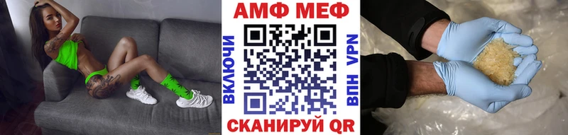 МЕТАМФЕТАМИН кристалл  дарнет шоп  Омск 
