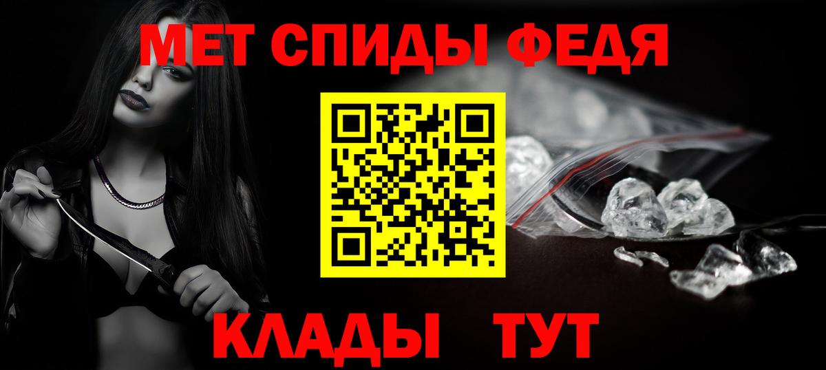 МЕТАМФЕТАМИН кристалл  Омск  МЕТАМФЕТАМИН кристалл 
