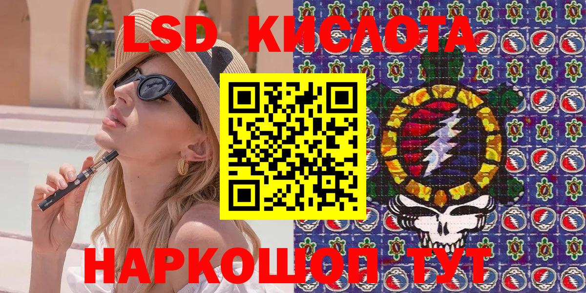 Наркотические марки 1500мкг  Омск  Наркотические марки 1500мкг 