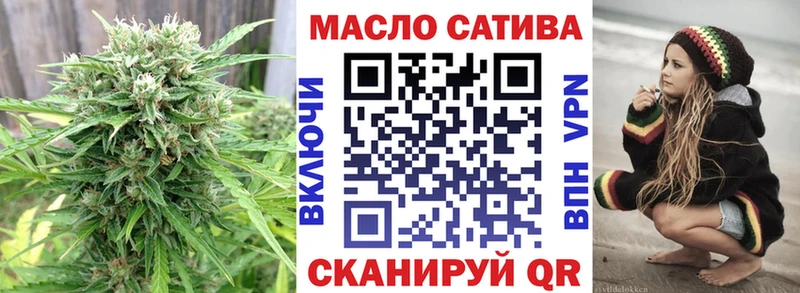 ТГК Wax  как найти закладки  Омск 