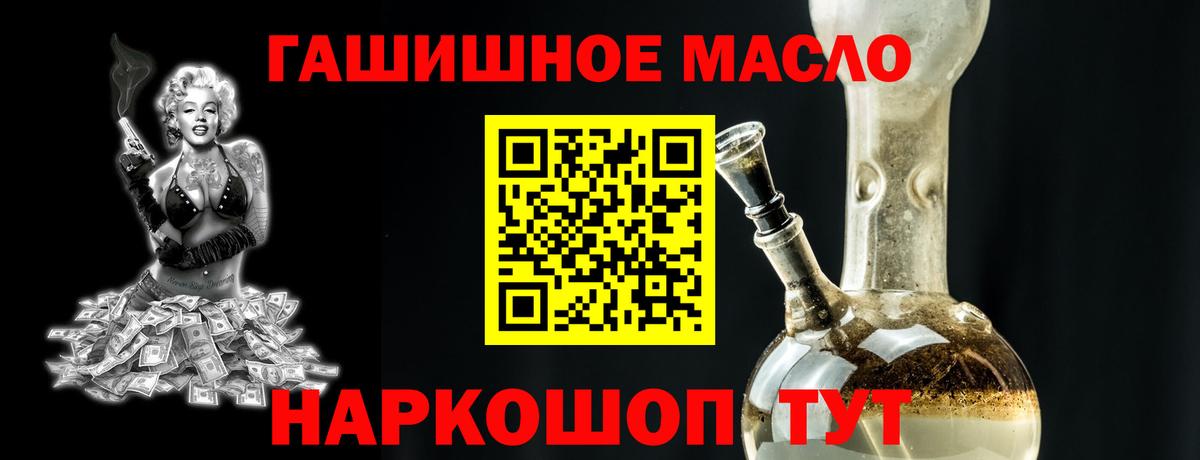 ТГК Wax  ТГК Wax  Омск 