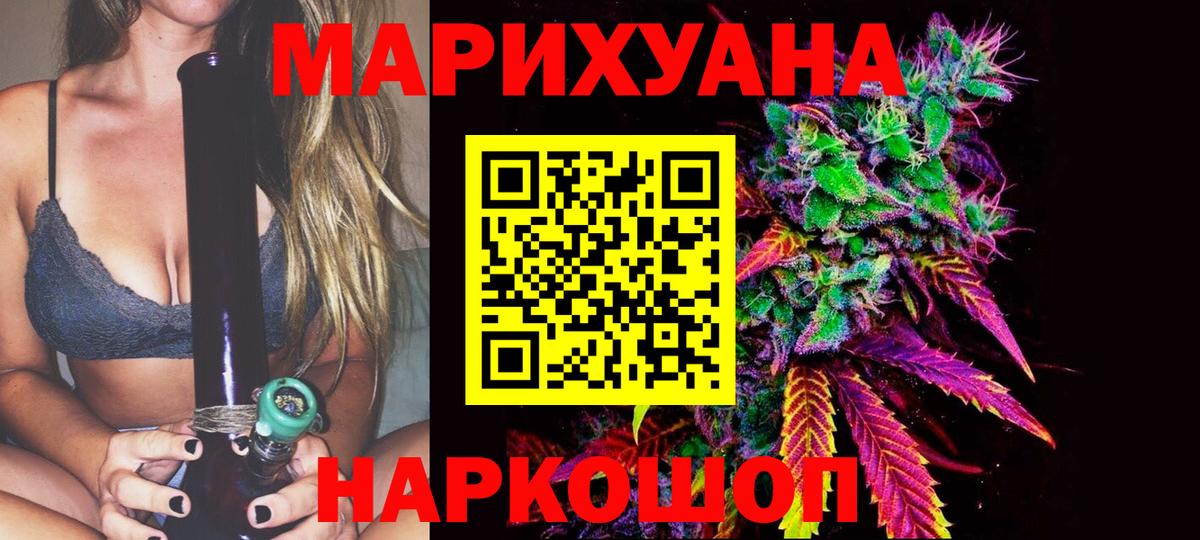 Марихуана планчик  Вход с VPN  Шишки марихуана тримм  Каннабис Amnesia  Омск 